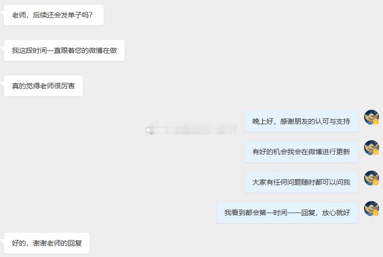 欢迎大家随时咨询！浩荣看到后会第一时间为你解答，感谢大家对浩荣团队的信任与认可！