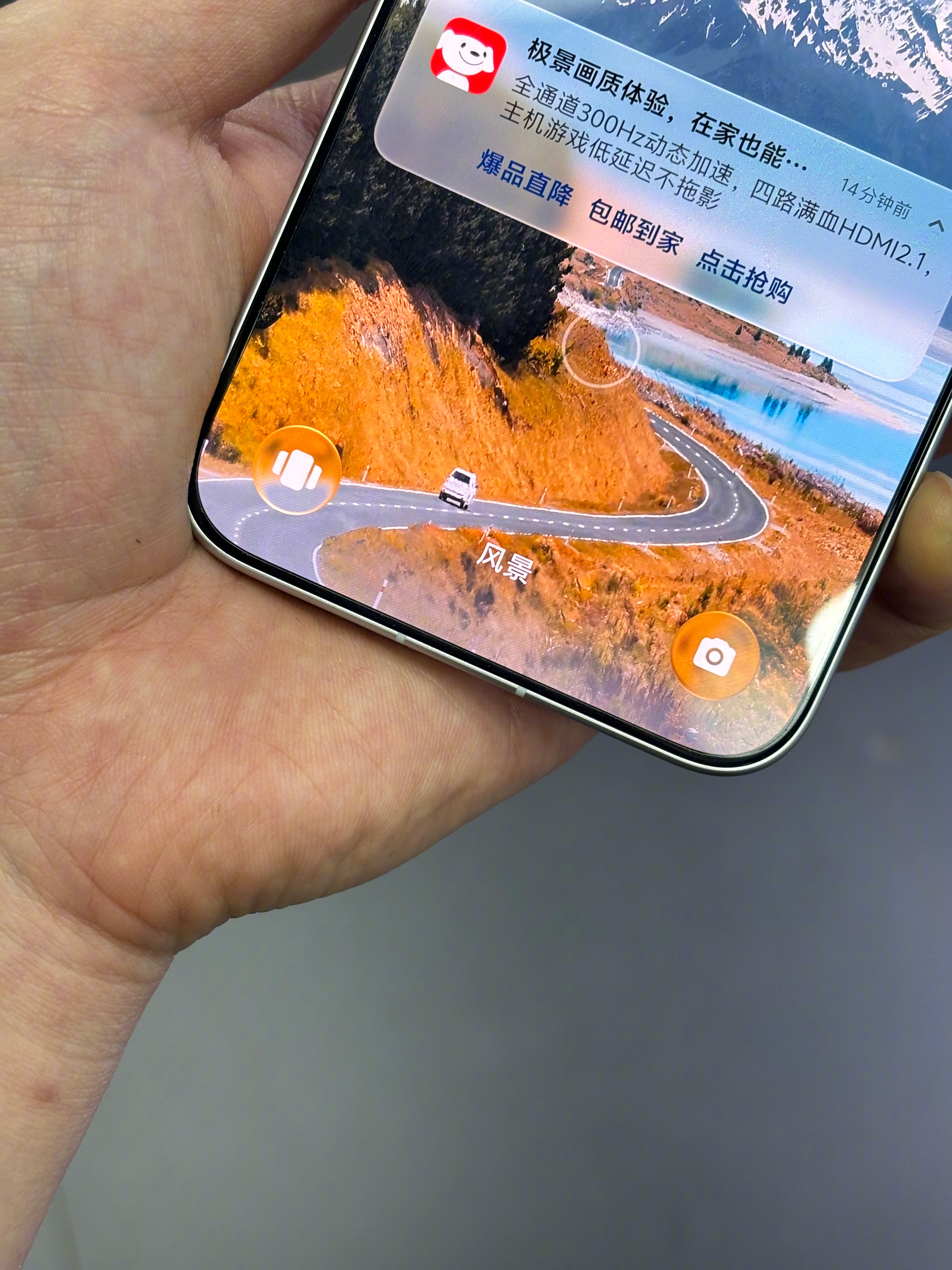 X500 Pro Max的边框真窄，1mm级别的，四等边布局，屏占比超高，点亮屏