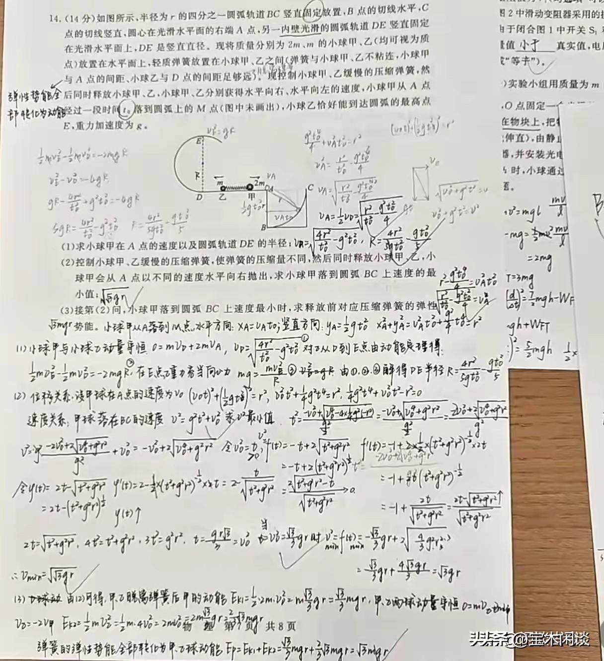 是该吃生活的苦，还是该吃这种苦？都不容易。一个孩子，从幼儿园开始，事实上就开启了