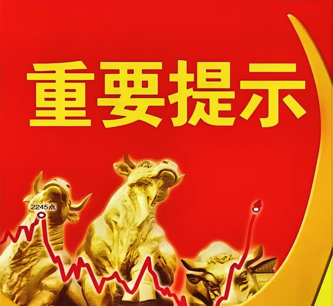 晚间外围一片高开高走，明天的A股稳稳的！
晚间美和加都是高开高走，石油大跳水，一