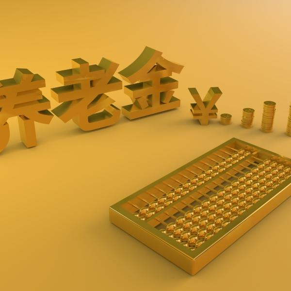 中国居民养老需求正从单一物质保障向多元维度转变，健康护理、精神陪伴、文化娱乐等需