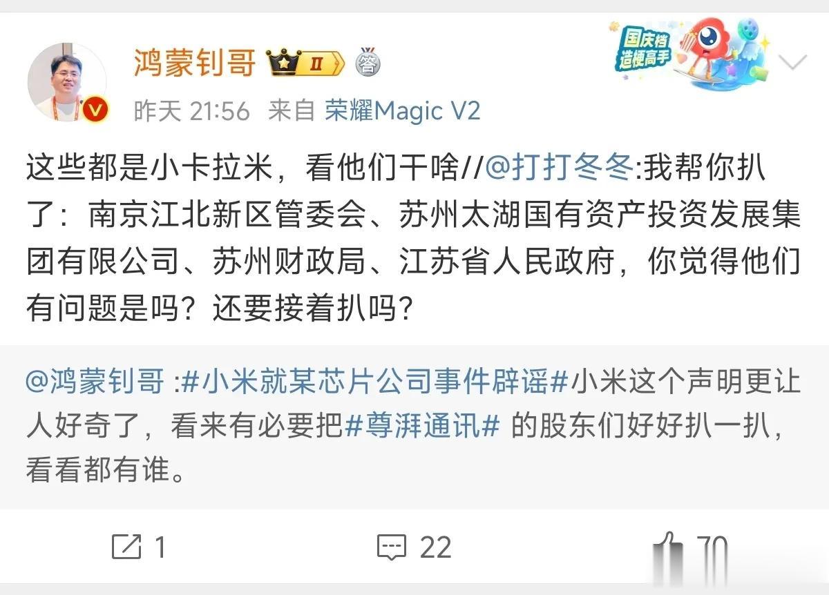 嗨嗨：其他都是小卡拉米！我的眼里只有小米。 ​​​