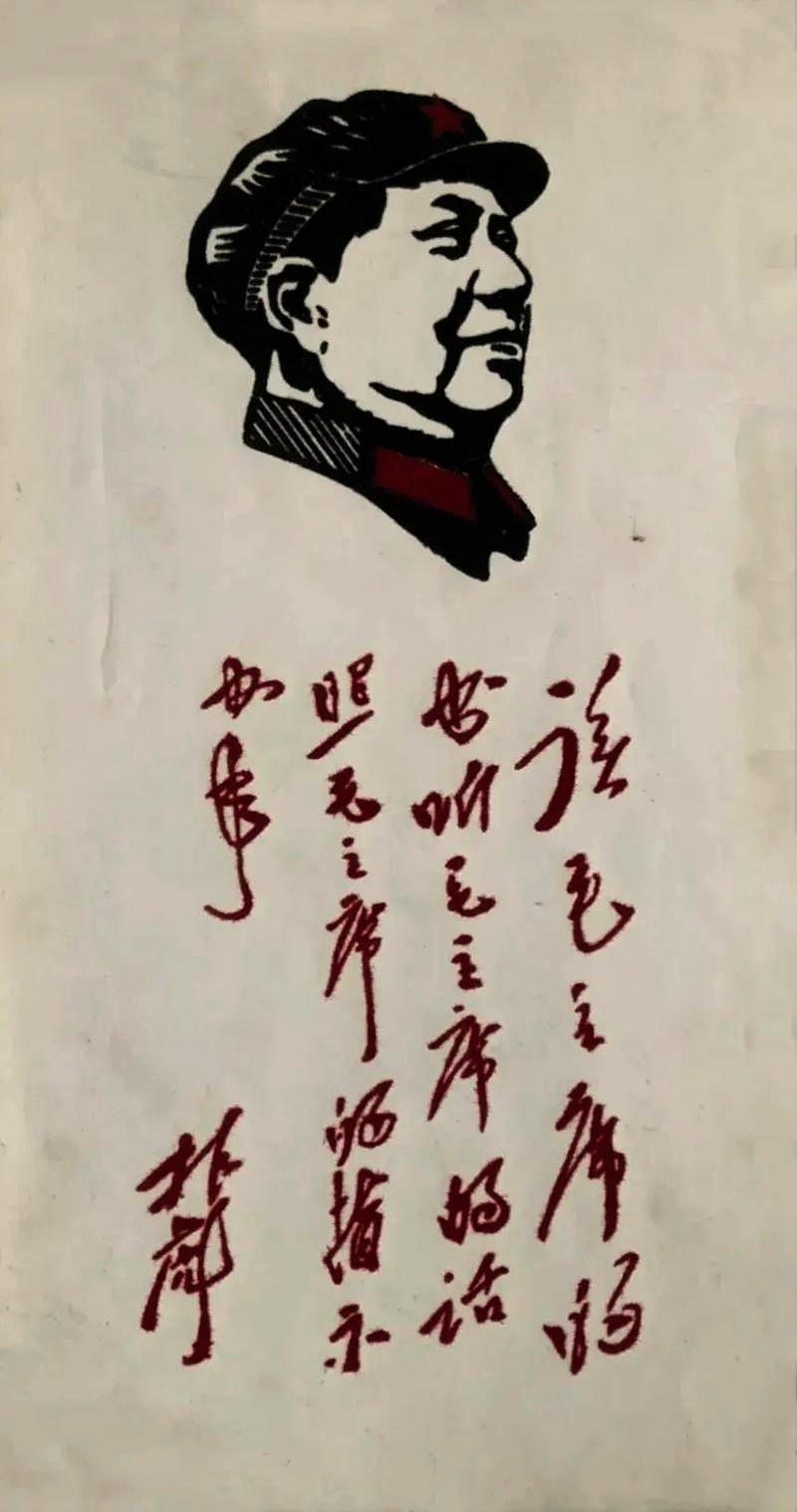 伟人高瞻远瞩！