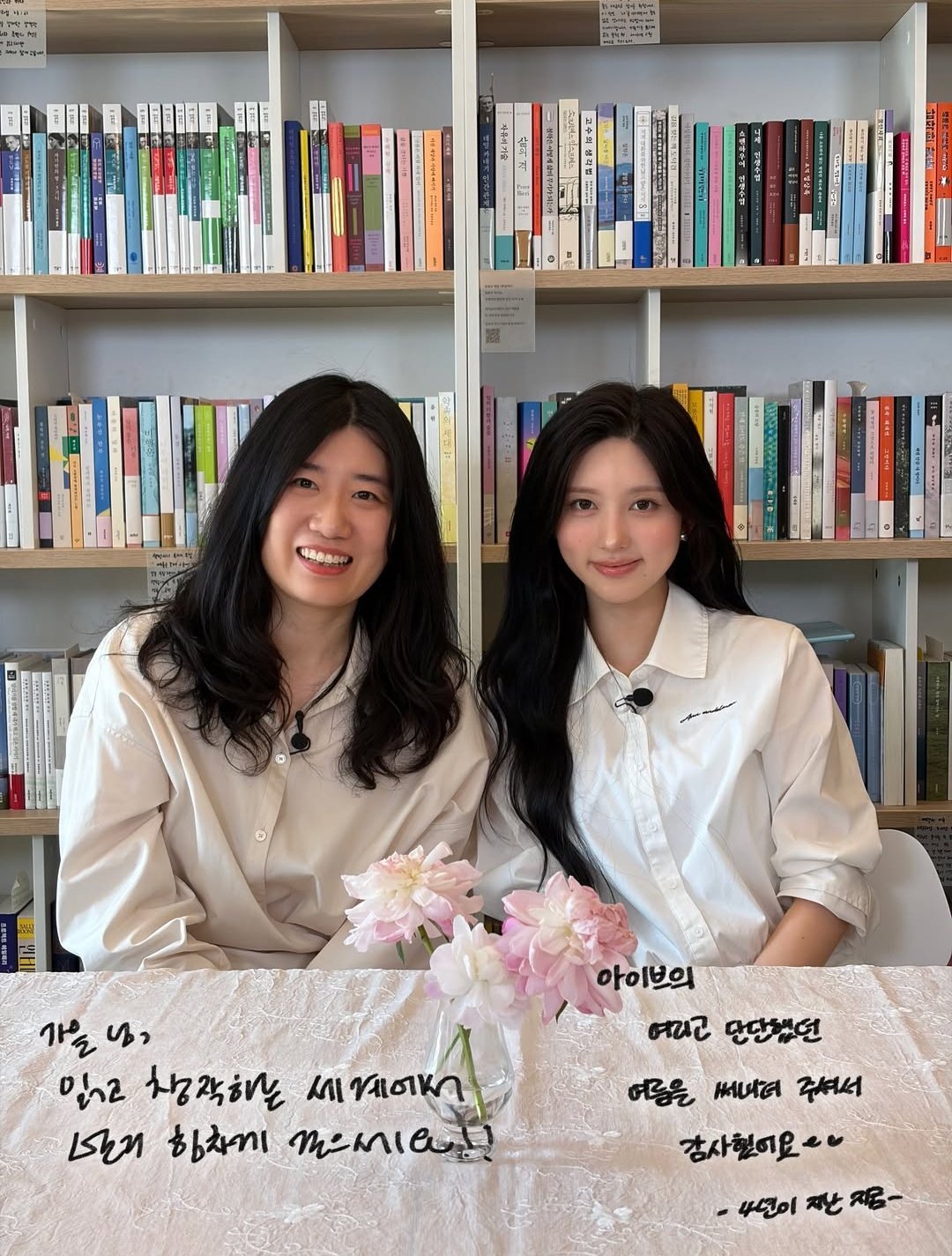 ive五团颜一 🌷 ive五团一 🐿️金秋天 260626【shipdo_b