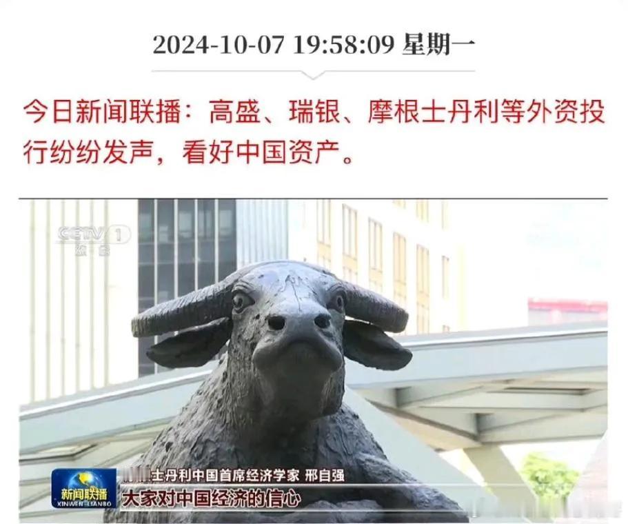 中国股市专治各种不服。
