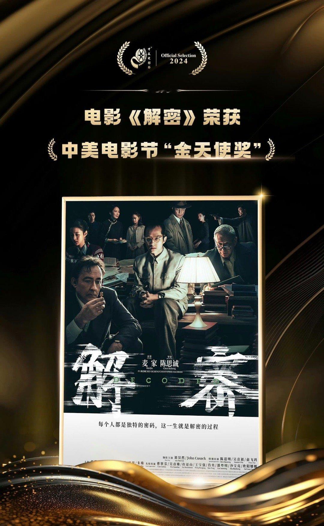 陈思诚电影国际表达此刻具像化 陈思诚走的每一步都算数，陈思诚获得开罗电影节金金字