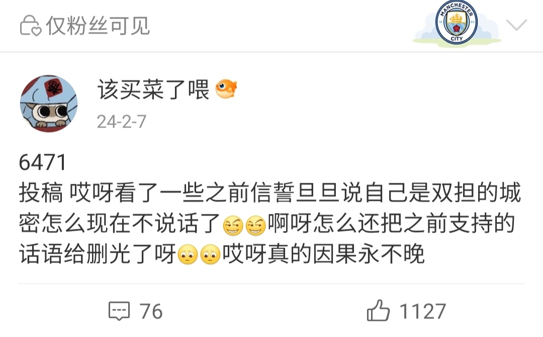 能忍住不笑蓝曼姐的是这个👍🏻👍🏻👍🏻 ​​​