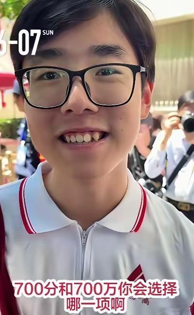 北京一男生语文考完接受采访，被灵魂拷问：“要700万还是700分”？这个问题，换
