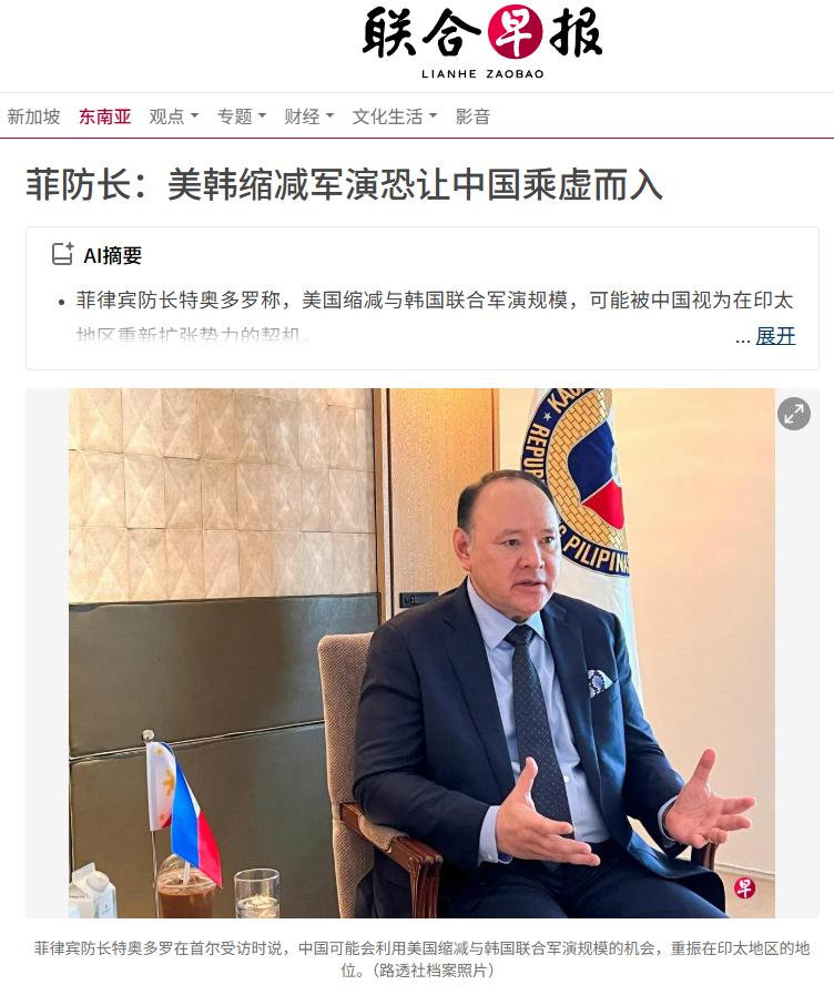 菲律宾该醒醒了！一边说"中国会趁虚而入"，一边说"美国承诺不变"。这话说给谁听的