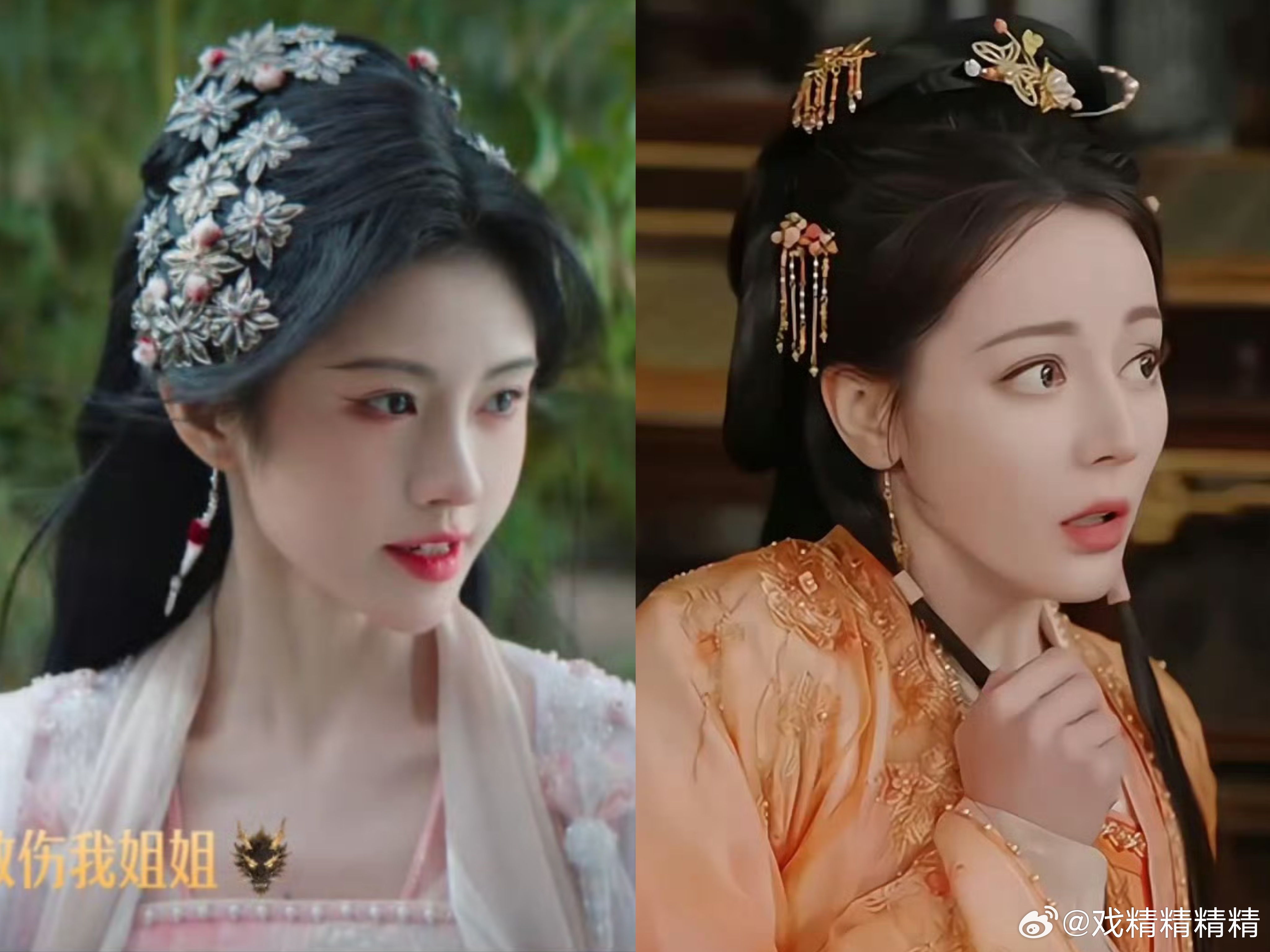 鞠婧祎恶女演技和迪丽热巴恶女演技 太巧了，两部新剧对打，都在剧中演了恶女