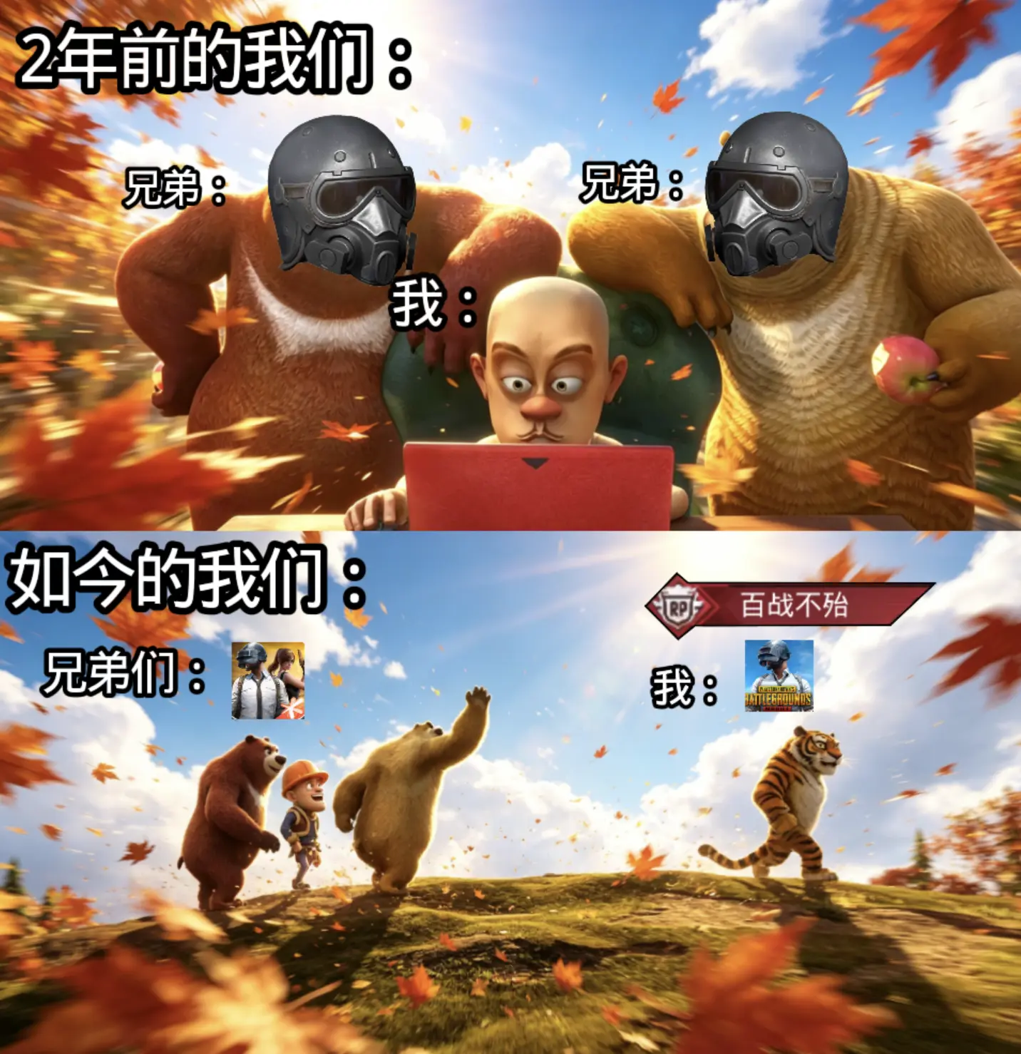 “时间会冲淡一切”