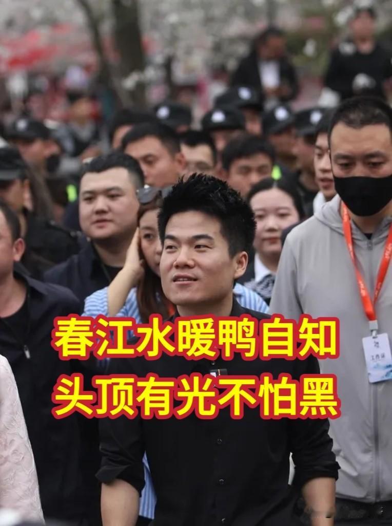 名高引谤‌，人红是非多。看了董宇辉给李亚鹏的回复，我悬着的心放下了。董宇辉心胸坦