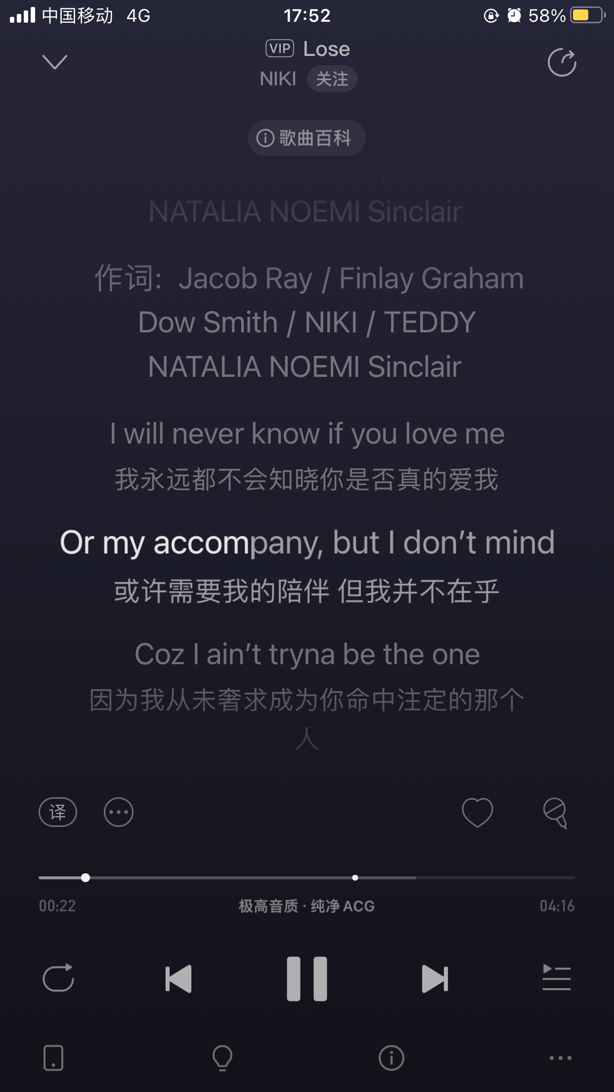 许愿池01 ［2020.10.5］Lose-Niki（选曲理由：偶然听到 锤中心