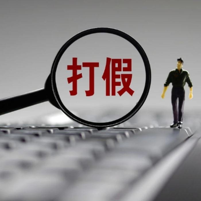 国家安全部：一批仿冒国安自媒体账号行为被处置12339国家安全机关举报受理电话接
