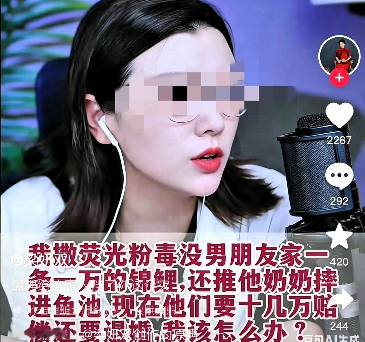 这下好了，好日子没了
一女子向连麦律师咨询，说自己前阵子去男朋友家长住，她平时喜