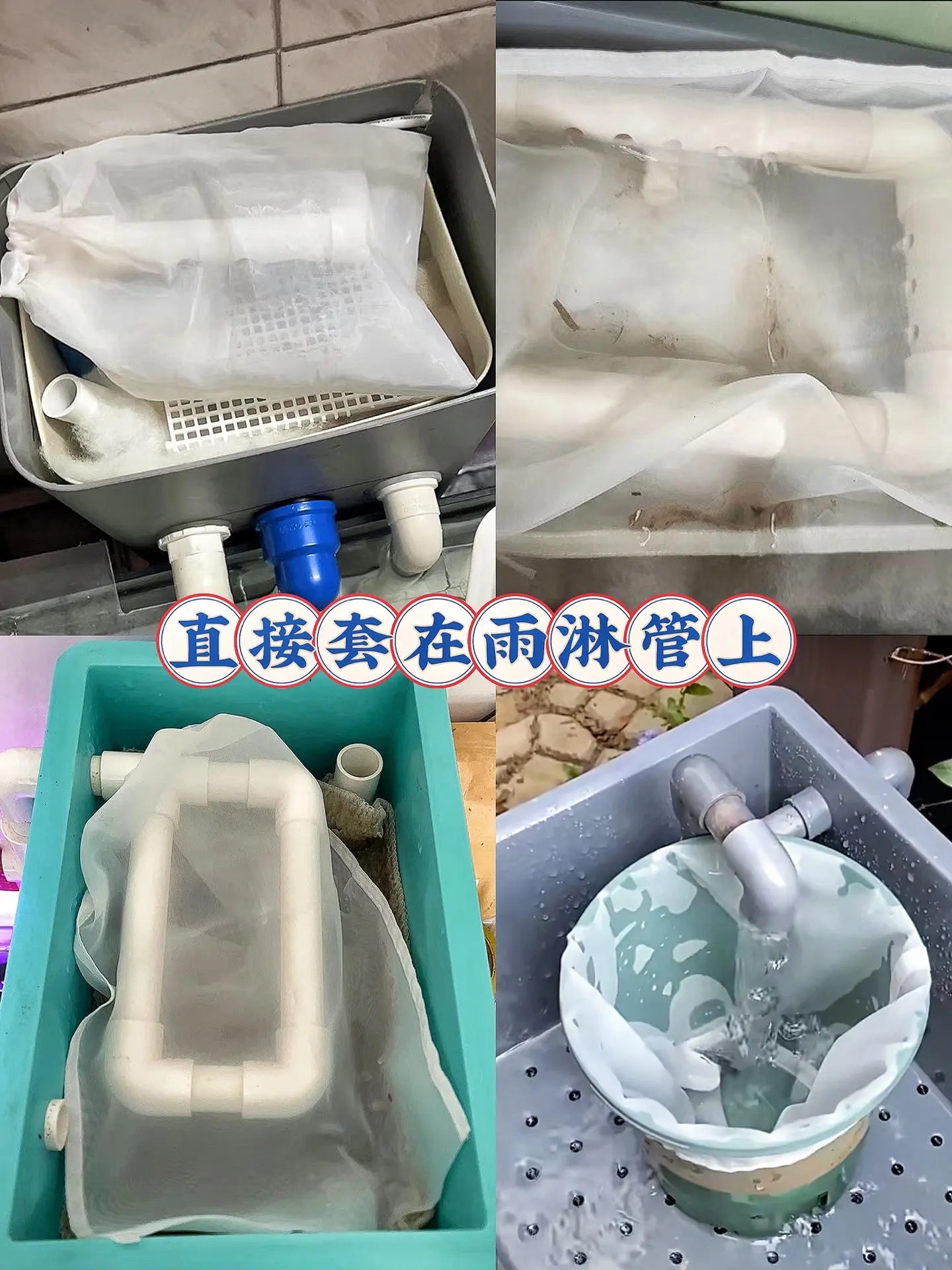 现在鱼缸过滤都用这个过滤网袋，套在出水口就可以，它能轻松拦截鱼粪残渣和...