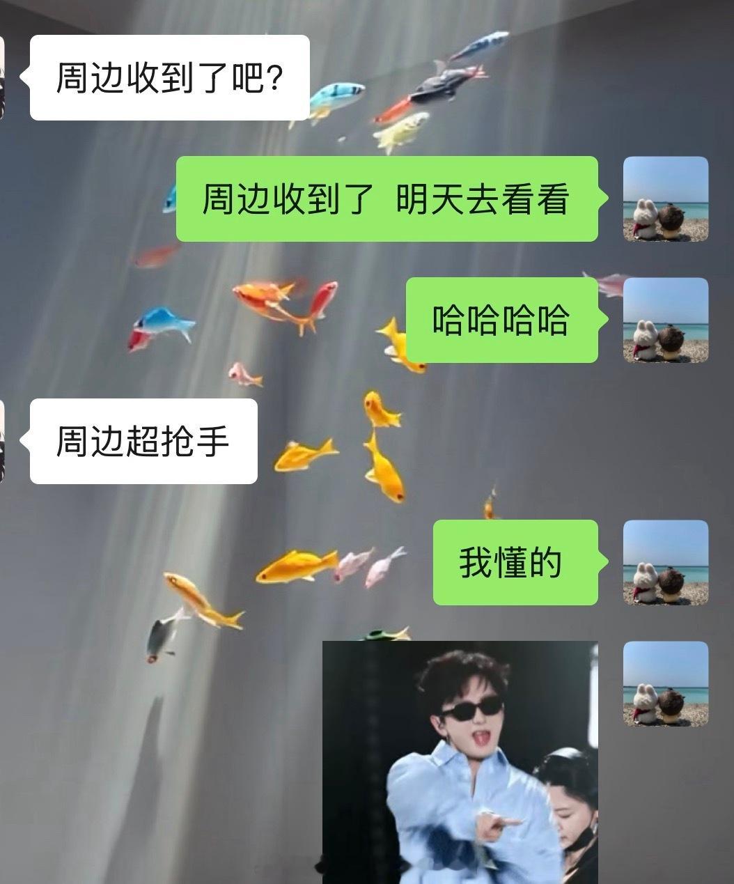 们六福的新周边真的很抢手成毅六福珠宝全球代言人