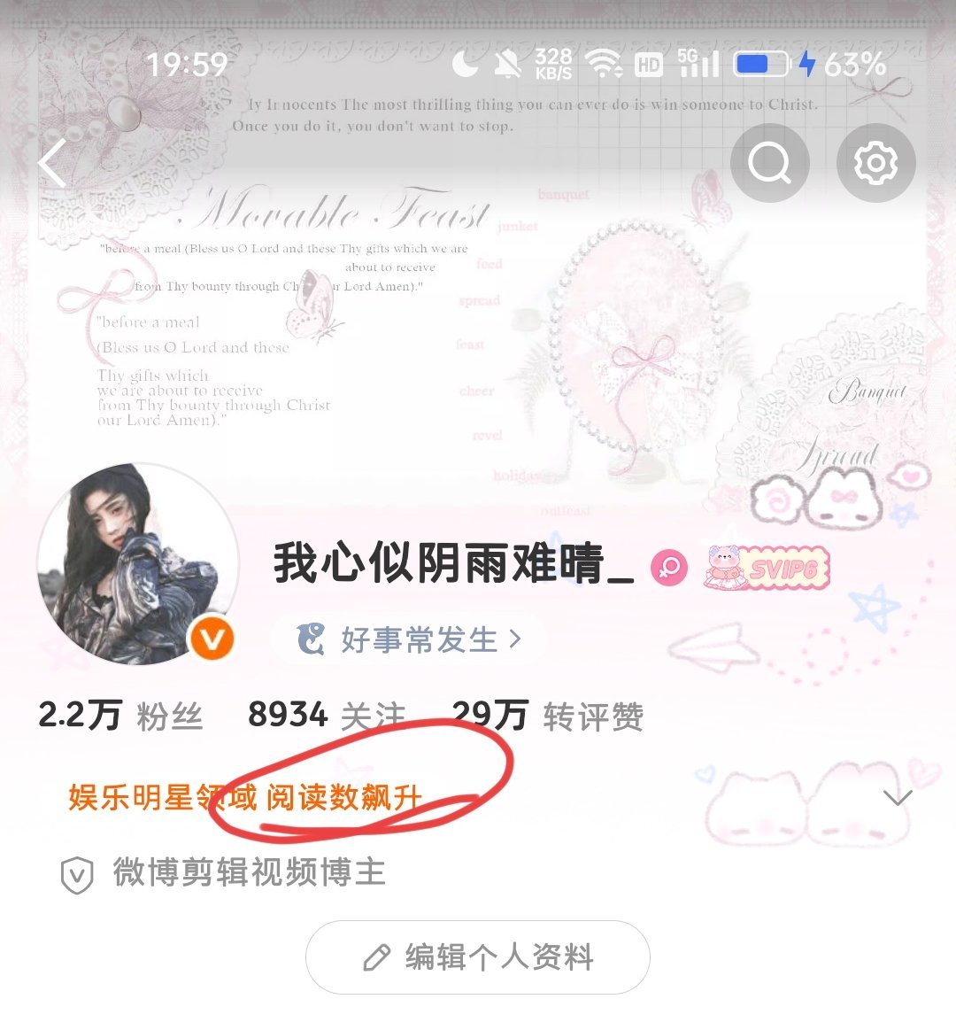 就涨了2w就ydl飙升了嘛？🌚 ​​​