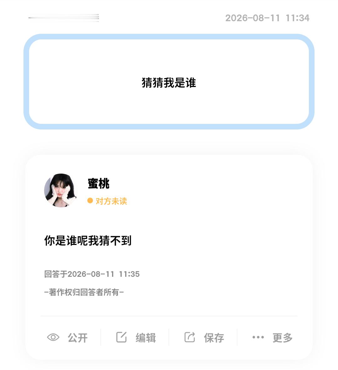 分享图片 