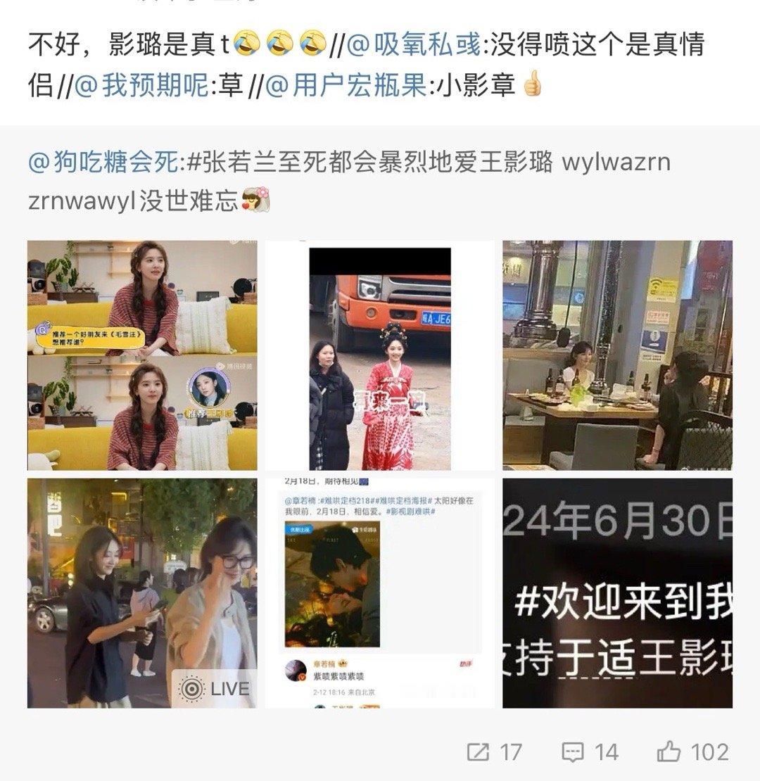 死嘴别笑了 ​​​