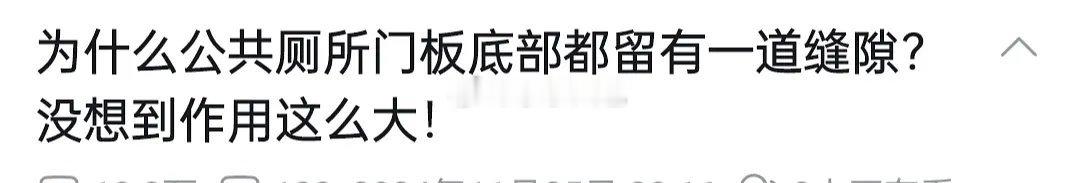 时常为他们👨🏻不知羞耻的厚脸皮发出感叹 