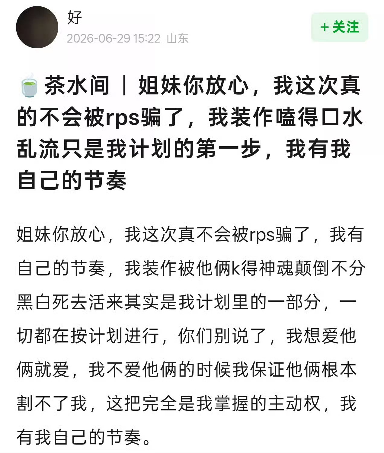我被韩国人害了，一想到剧播完就没有售后了就难受 