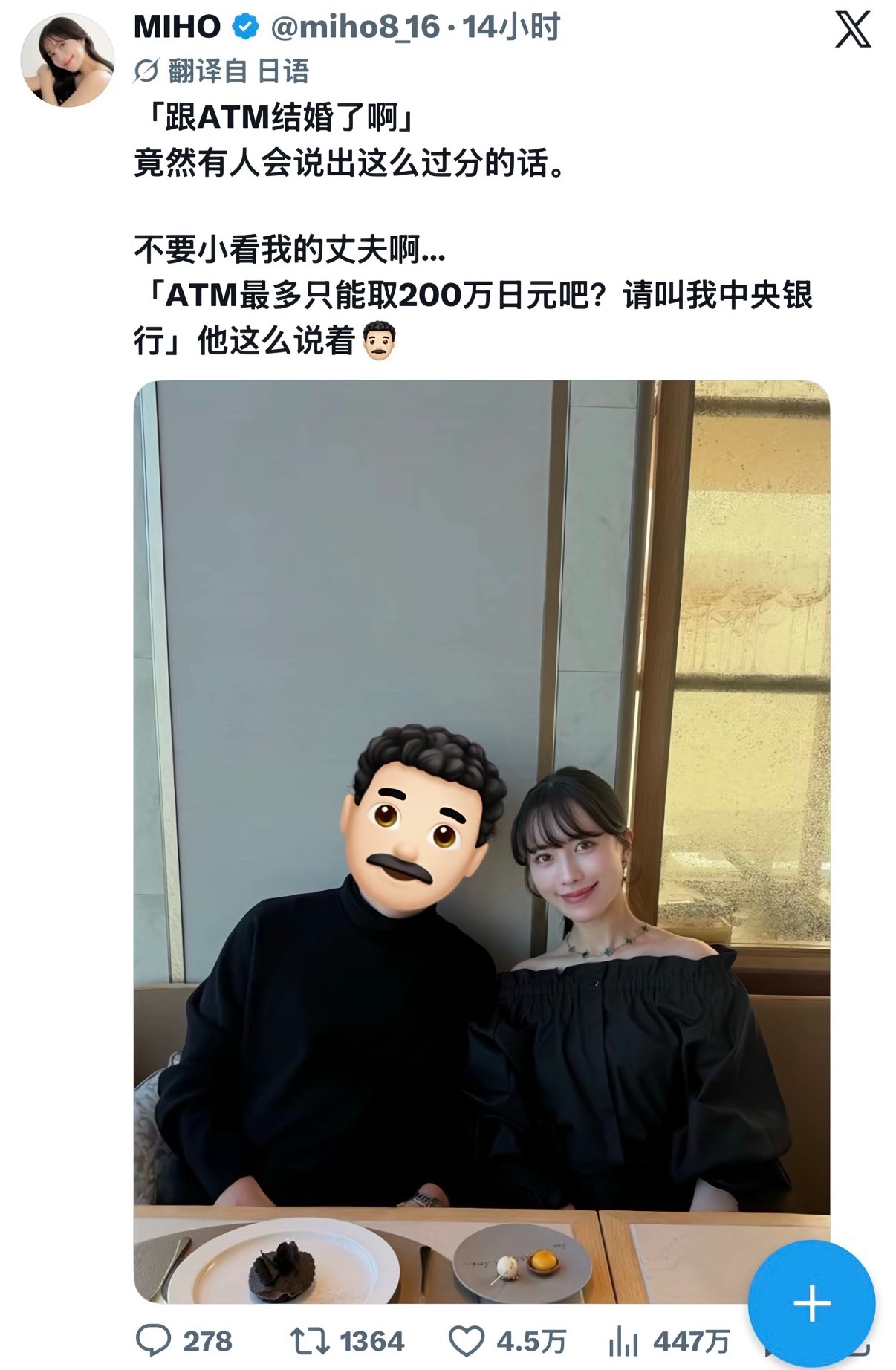 网上说说得了，现实谁不想当娇妻，不愁吃不愁穿，惹事了老公兜底，受委屈了老公撑腰 