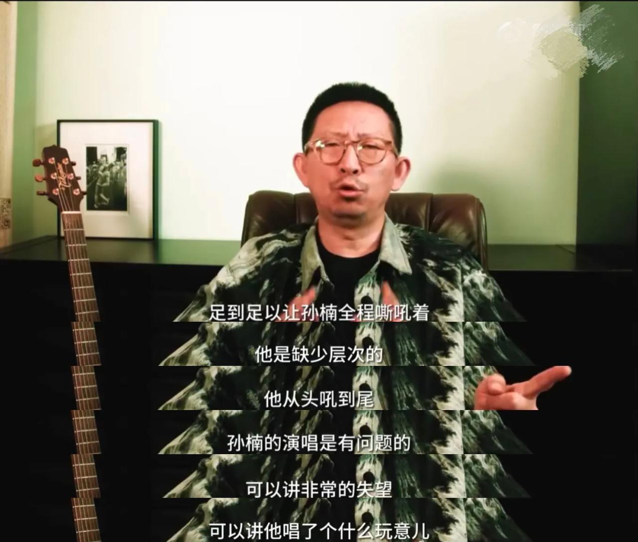 6月15日，乐评人丁太升评价了《歌手》第六期，对汪苏泷的《奢香夫人》和孙楠的表演