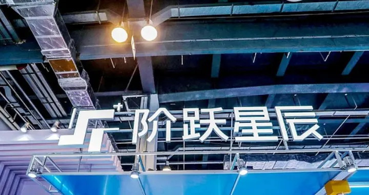 印奇掛帥后，階躍星辰最強開源模型登場！六大國產AI芯片已適配