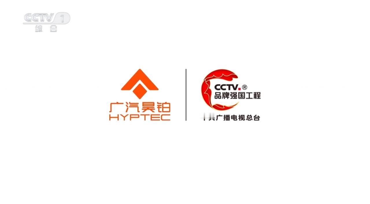 广汽昊铂目前是个非常小众的品牌，因为小众，很多人不是很了解。作为一个使用了一年的