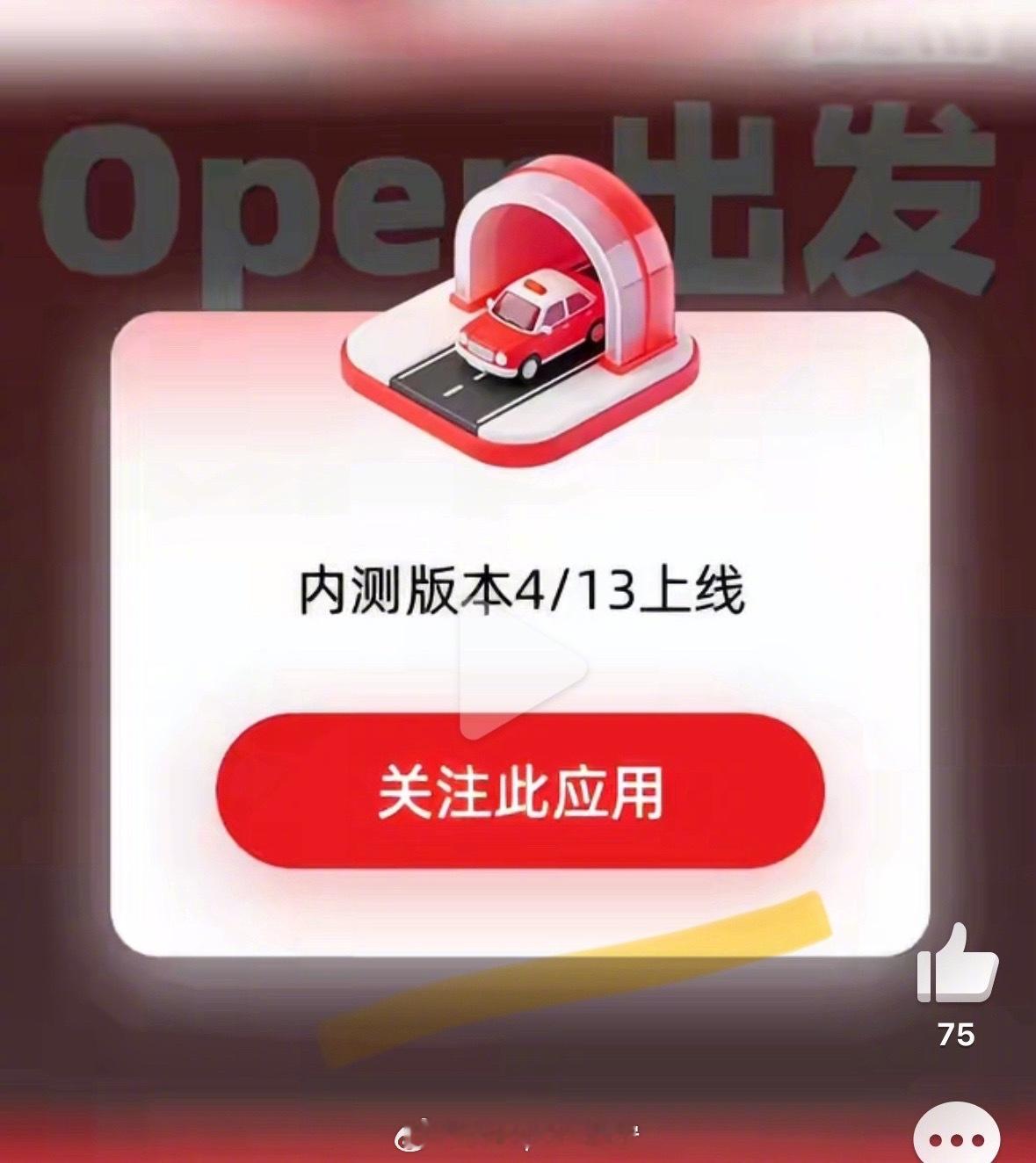 京东汽车否认进军网约车行业京东证实汽车新项目4月13日上线 看到大强子那边刚回应
