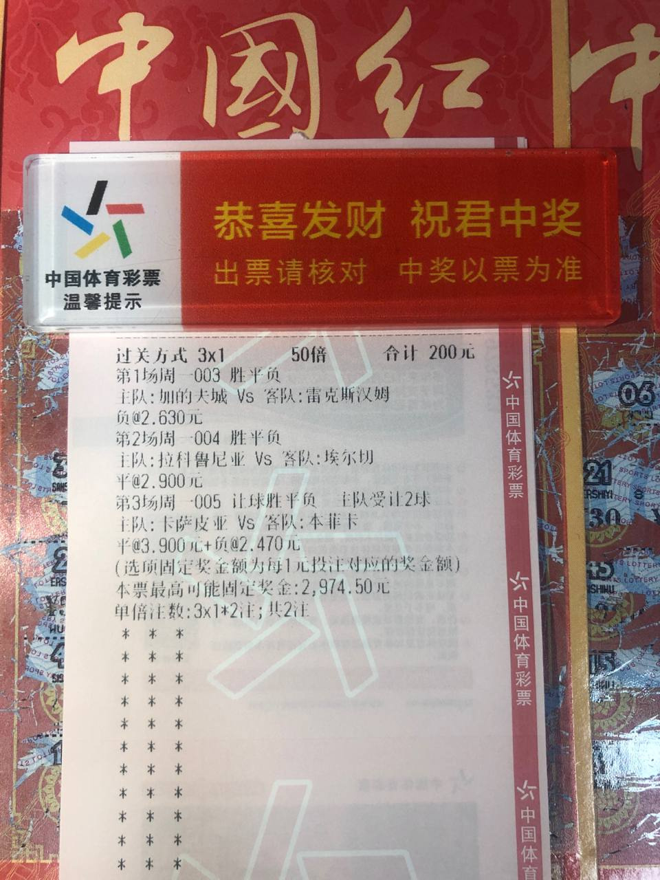 差点火候，英冠被超时定位球绝平，真是一口老血喷出来索菲亚列夫vs雅典AEK费内巴