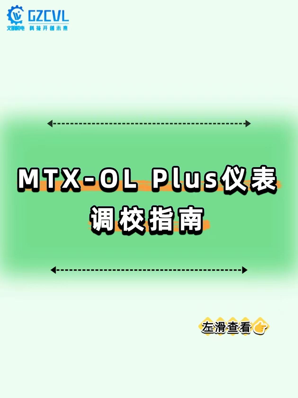 空燃比调校还在踩坑？这款 OLED 仪表让你精准拿捏发动机状态！
传统空燃比表强