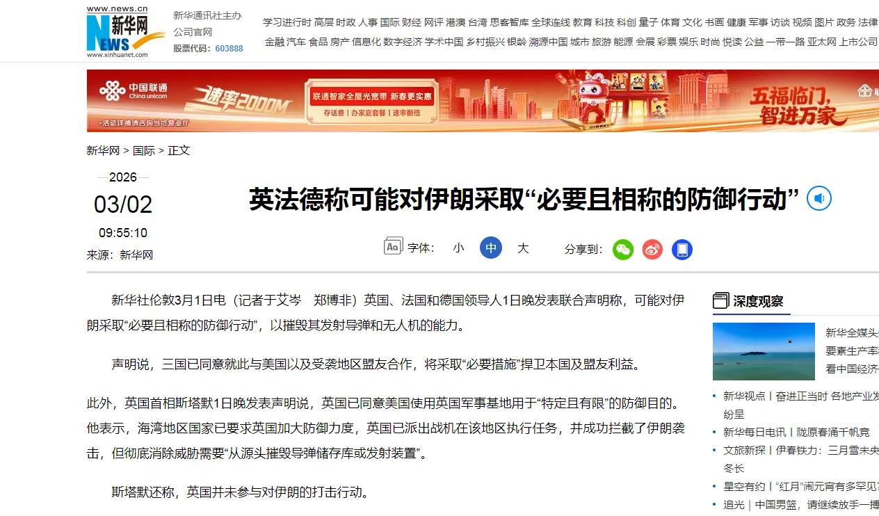 英法德这帮小弟人品是真不行！
老大和老大的爹和人打起来了，小弟们不是应该撸起袖子