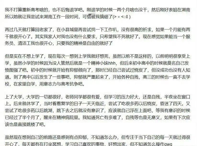 教师唐某某被采取刑事强制措施 0一个花季女孩就这样被这个人渣给毁了！正义虽迟但到