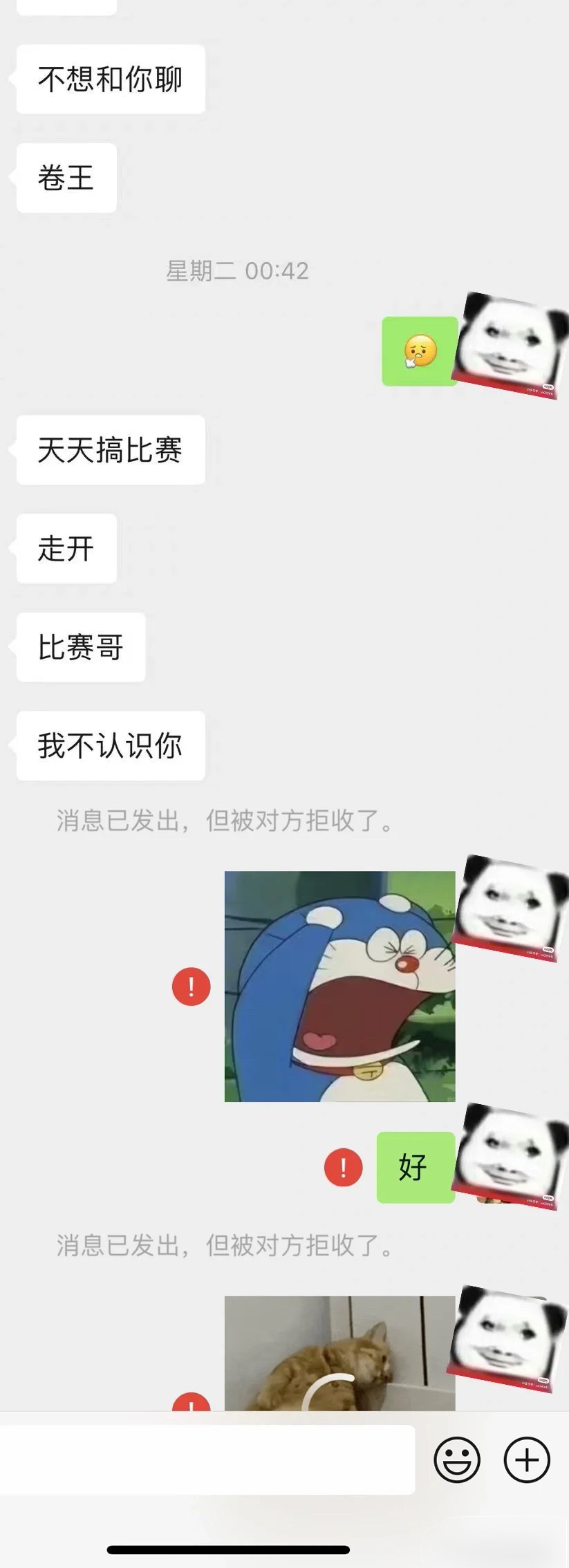 因为参加太多比赛被朋友拉黑了 ！！！ 