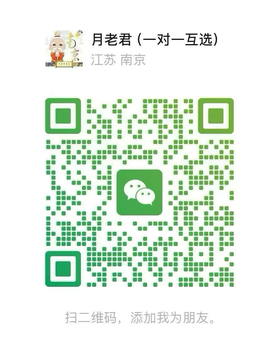 如果你很想找对象，又不能接受公开发帖模式的话，可以考虑这边的一对一互选模式⬇️ 