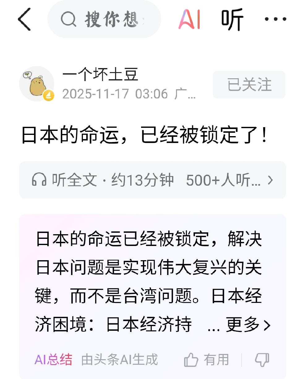 2026年春节台湾回家，上桌吃饭
    个人观点：光明正大之事，堂堂正正进行。