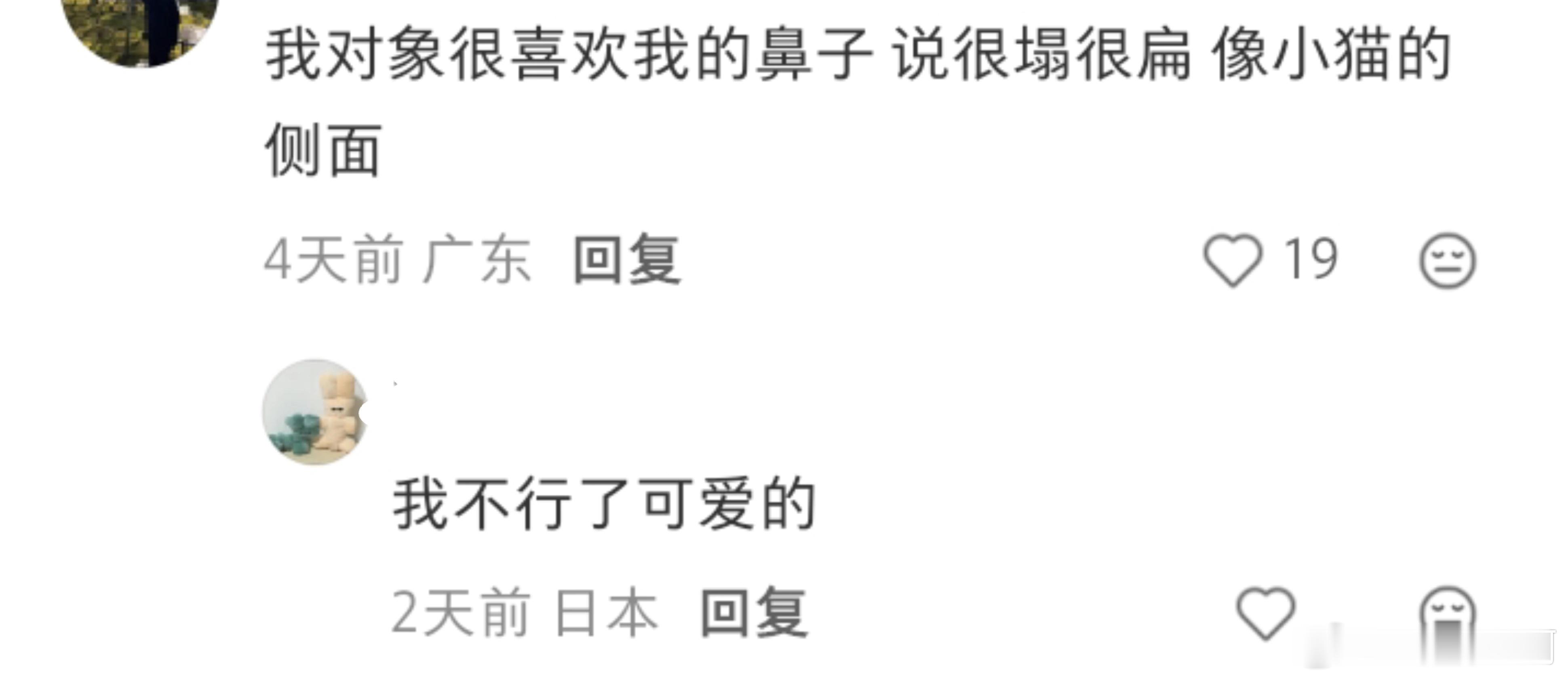 留子在国外被搭讪，给我笑崩溃了 