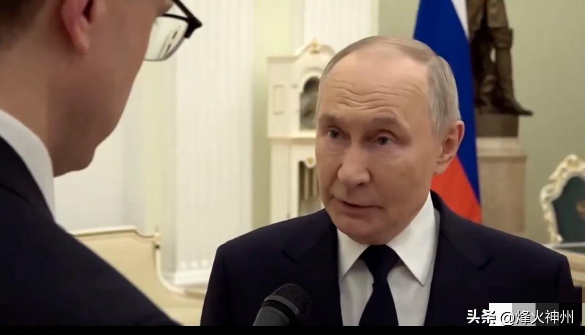 路透社今天报道：“普京总统警告称，受伊朗危机引发的能源价格飙升影响，俄罗斯现在就