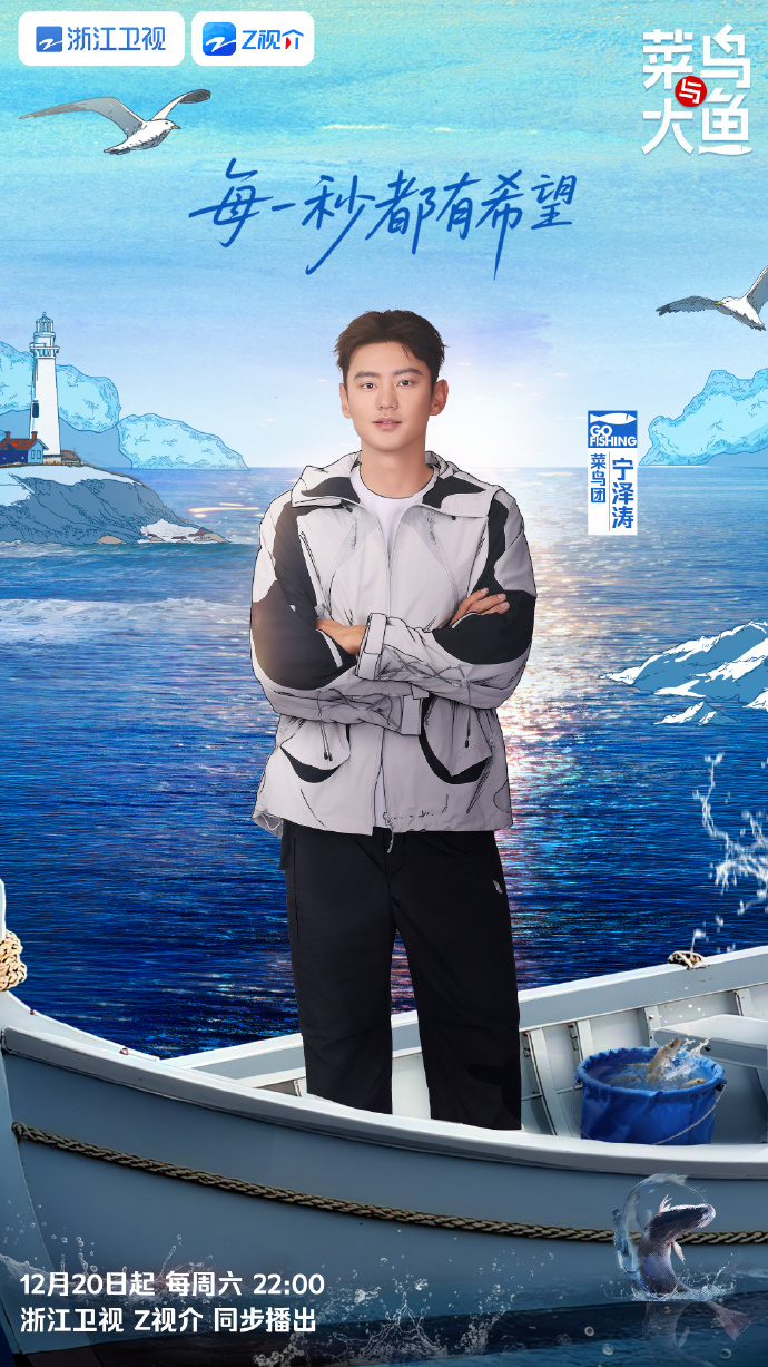 好久没见这么土的综艺官宣 好久没见这么土的综艺官宣，谁懂来自菜鸟团的热血故事即将