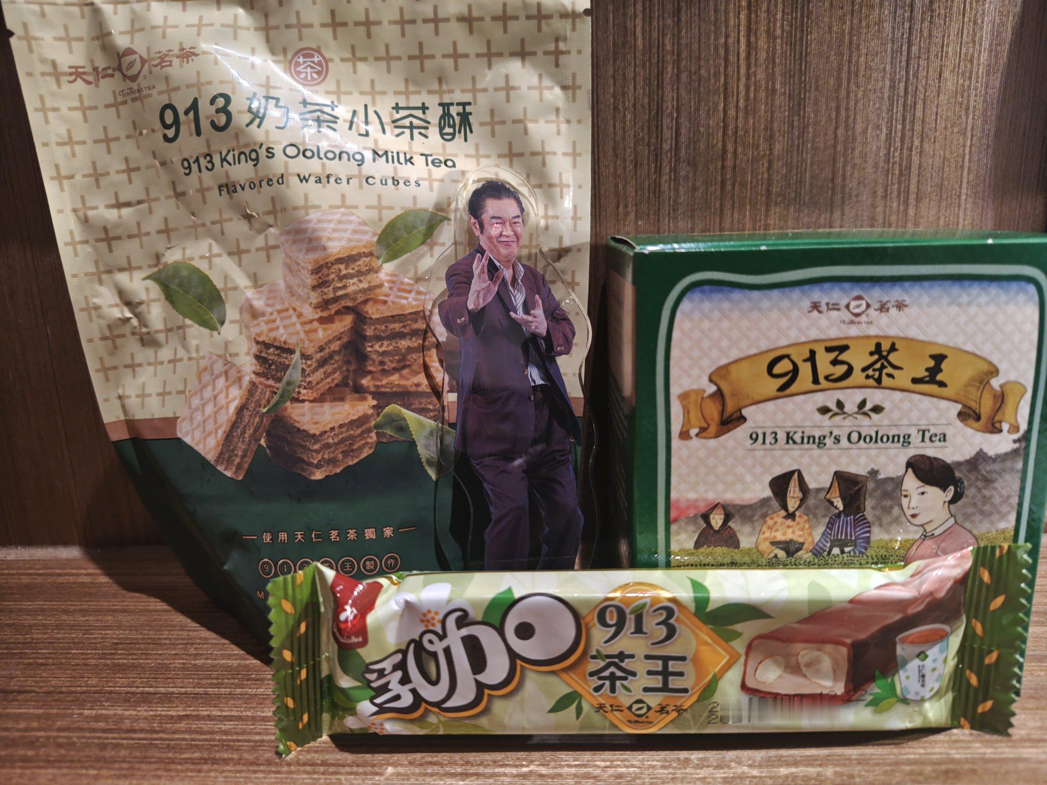 村上幸平（