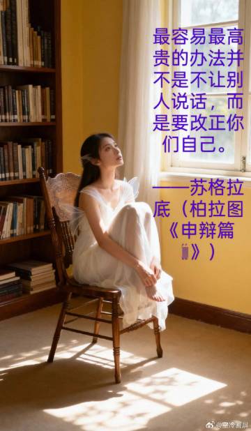 屏蔽一条就传递一次美<span class="url-icon"><i...