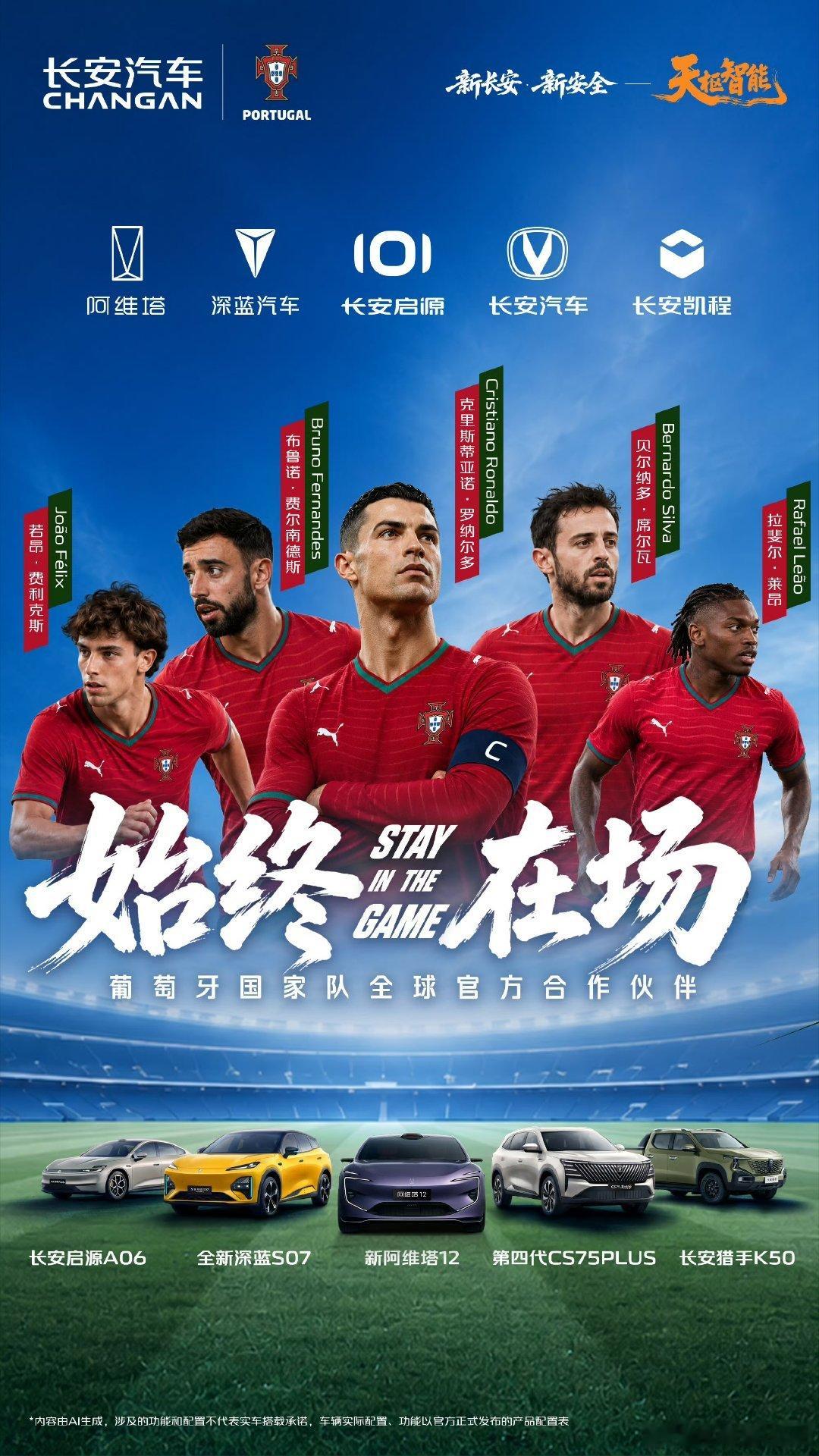 C罗 排除场外因素，这几个代言都非常有寓意追觅：Dreame，梦想，用咱们话也可