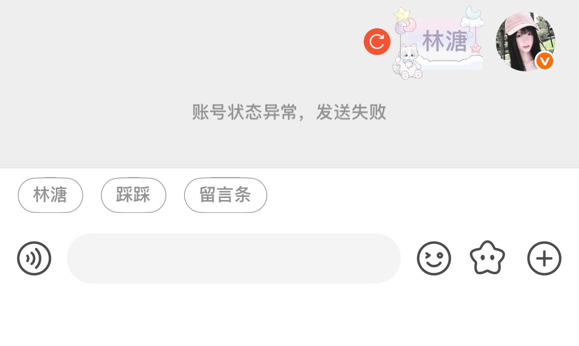 omg 你吓到我了