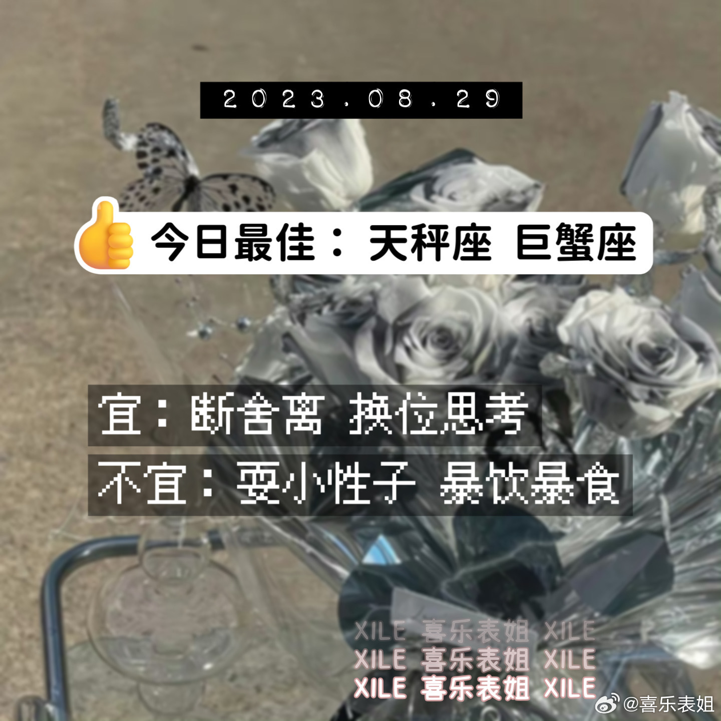 每日提醒 ​​​