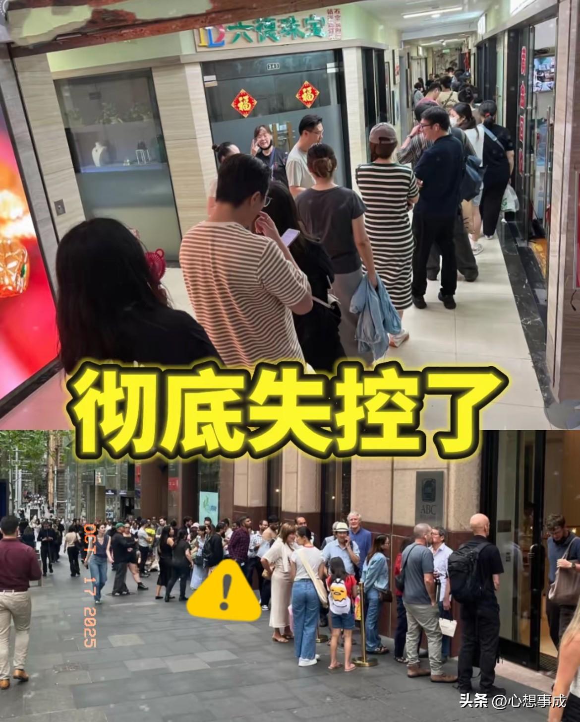 10月17日，
金价算是彻底失控了！
不是涨得多离谱，是回收店里的长队太吓人，小