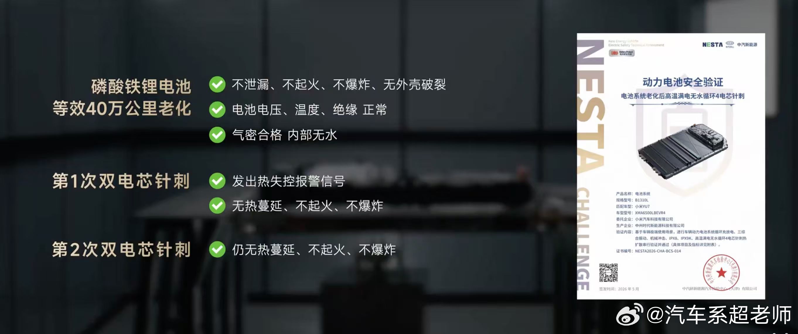 小米YU7标准版与YU7 GT同步上市YU7 标准版作为系列入门版本，23.35