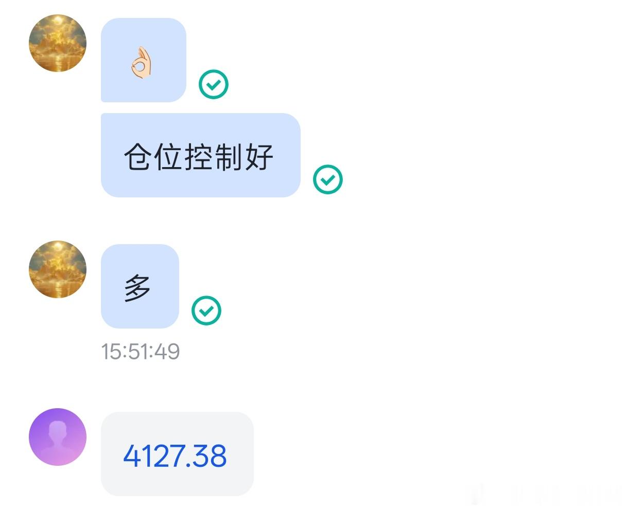 顺利拿捏！多单洛带！4127-4138，10点！顺势多空，节奏踏准，空间自然来！