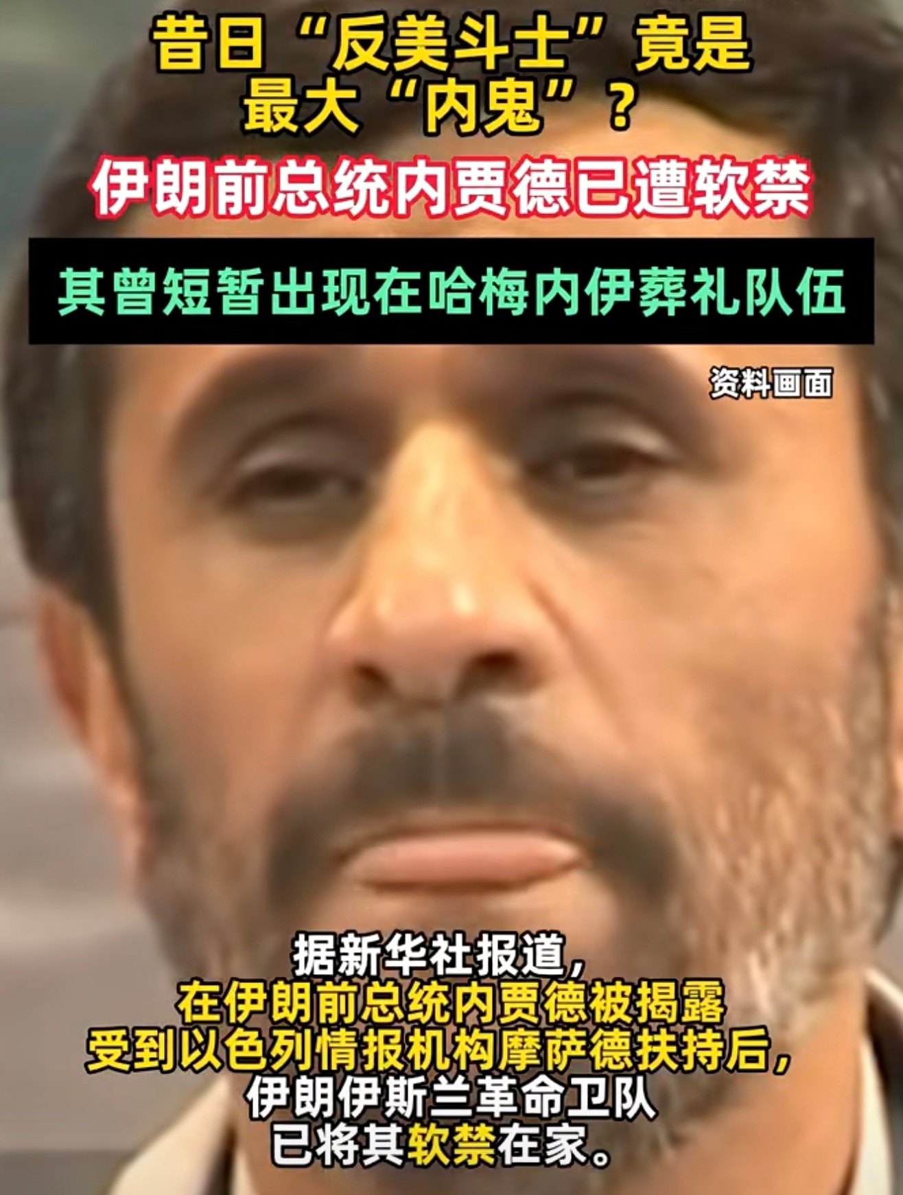 【新闻传播学没用】又一例证。原始信源是“纽时”，直接拿来就发。你们前线有人么？有